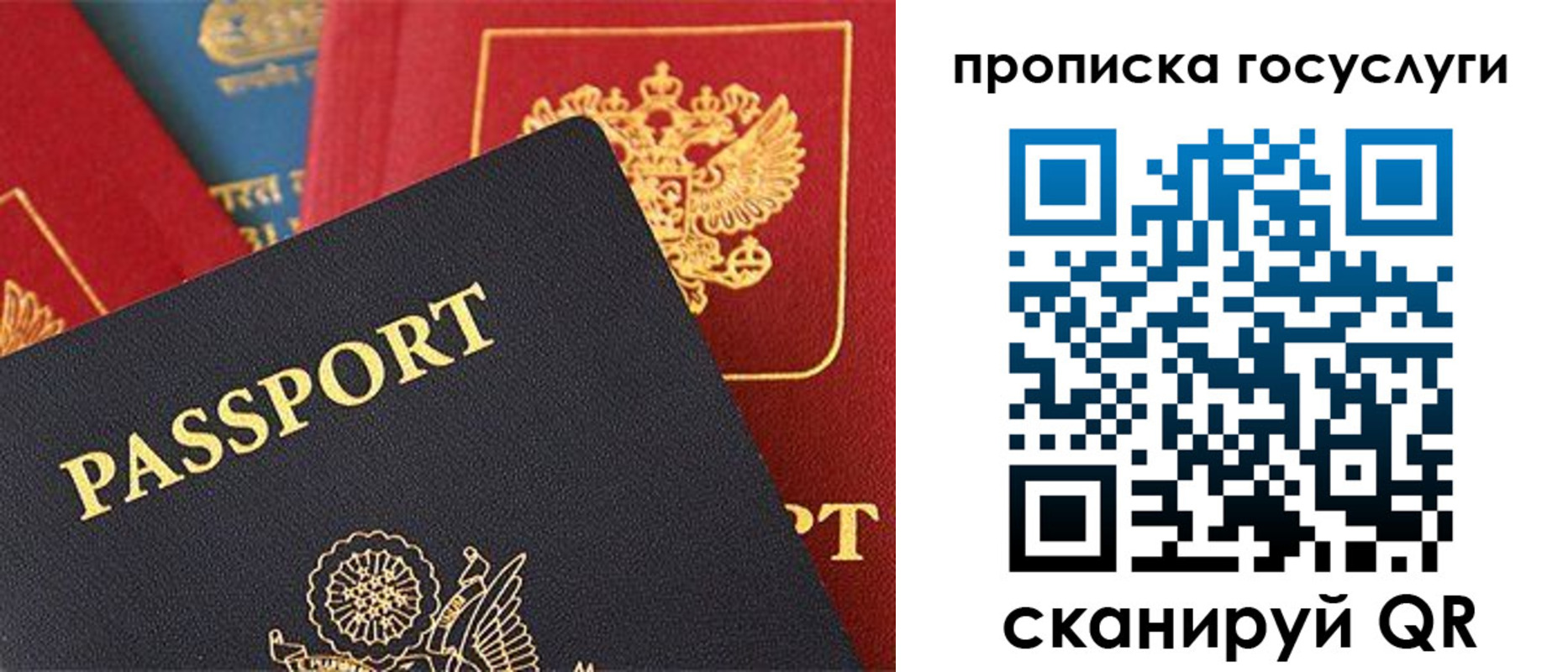 где прописаться в Лихославле
