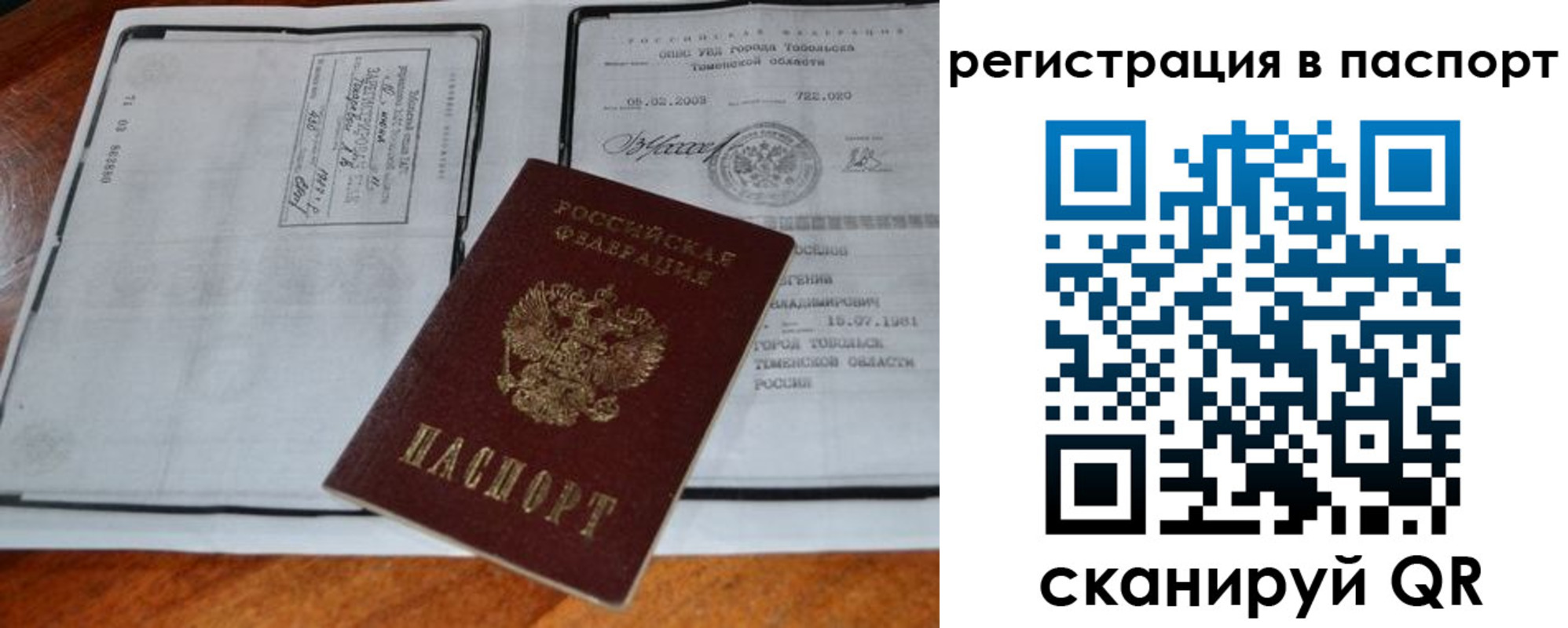 регистрация для дет. сада в Лихославле